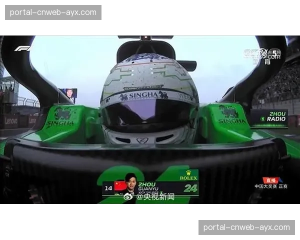 F1沙特大奖赛正赛：维斯塔潘杆位发车夺冠，周冠宇收获积分