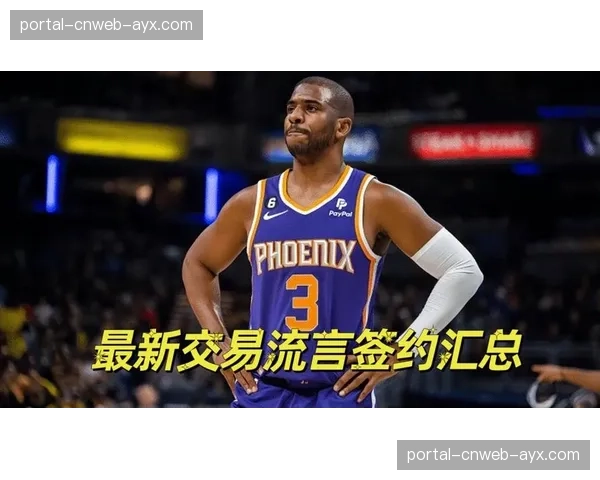 ESPN爆料：奇才与爵士就凯尔·库兹马交易展开初步谈判
